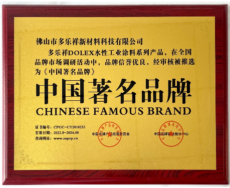 榮譽證書3