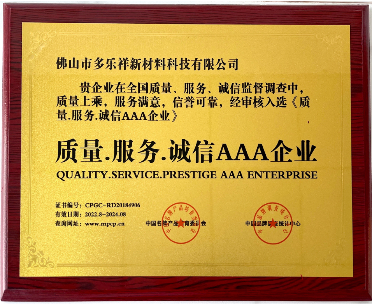 榮譽證書5