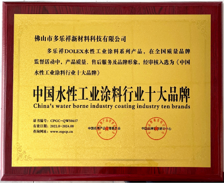 榮譽證書4